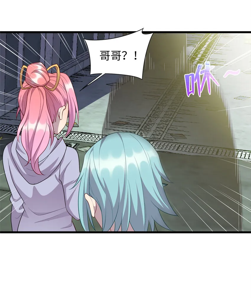 龙皇武神1-100集全完整版免费看漫画,55 仇家上门3图