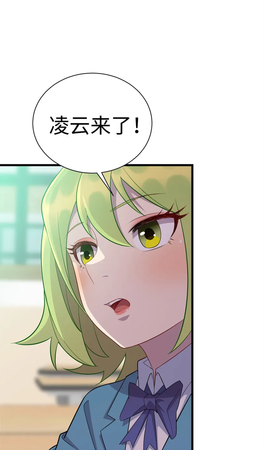 61 凌云，有人找你1
