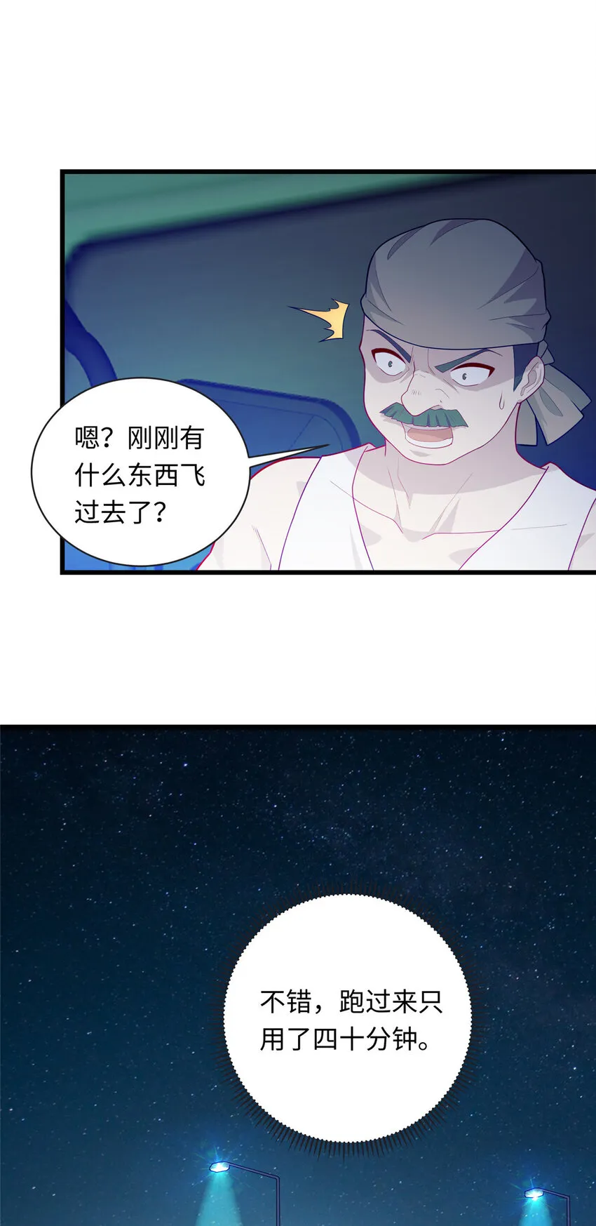 46 练体二层4