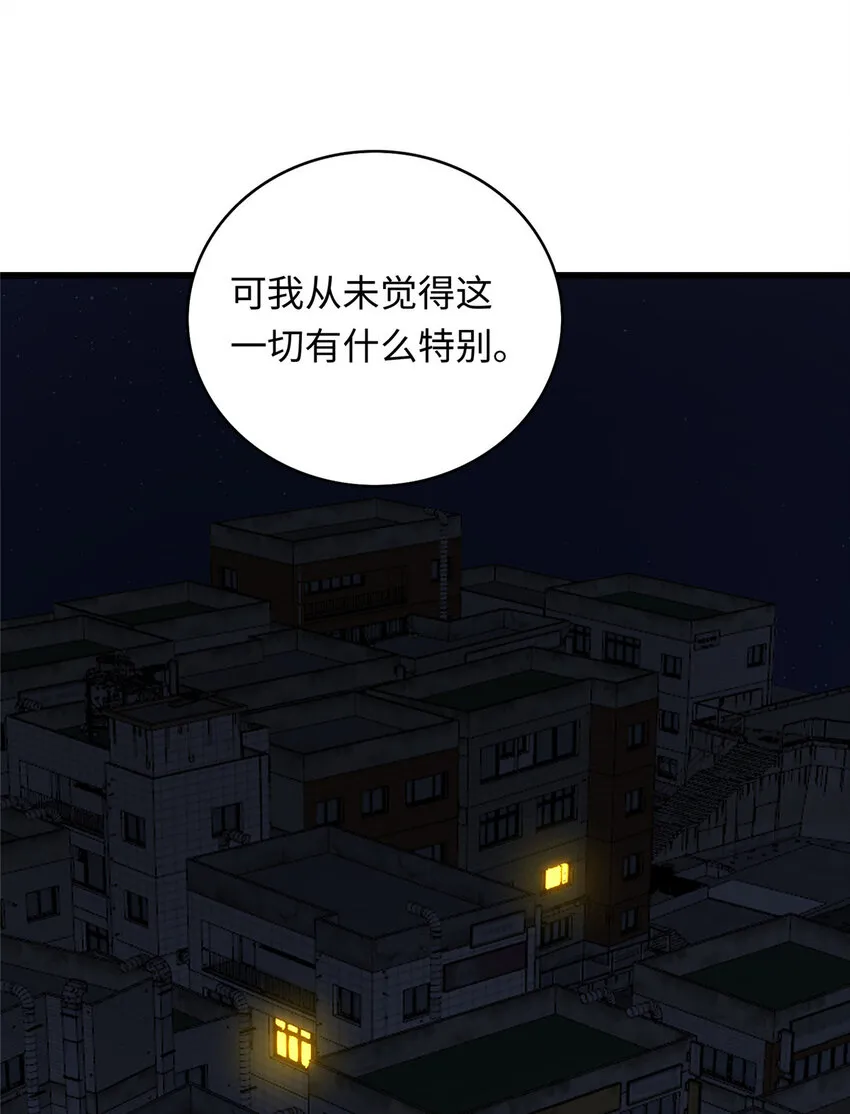 44 赚钱大计4