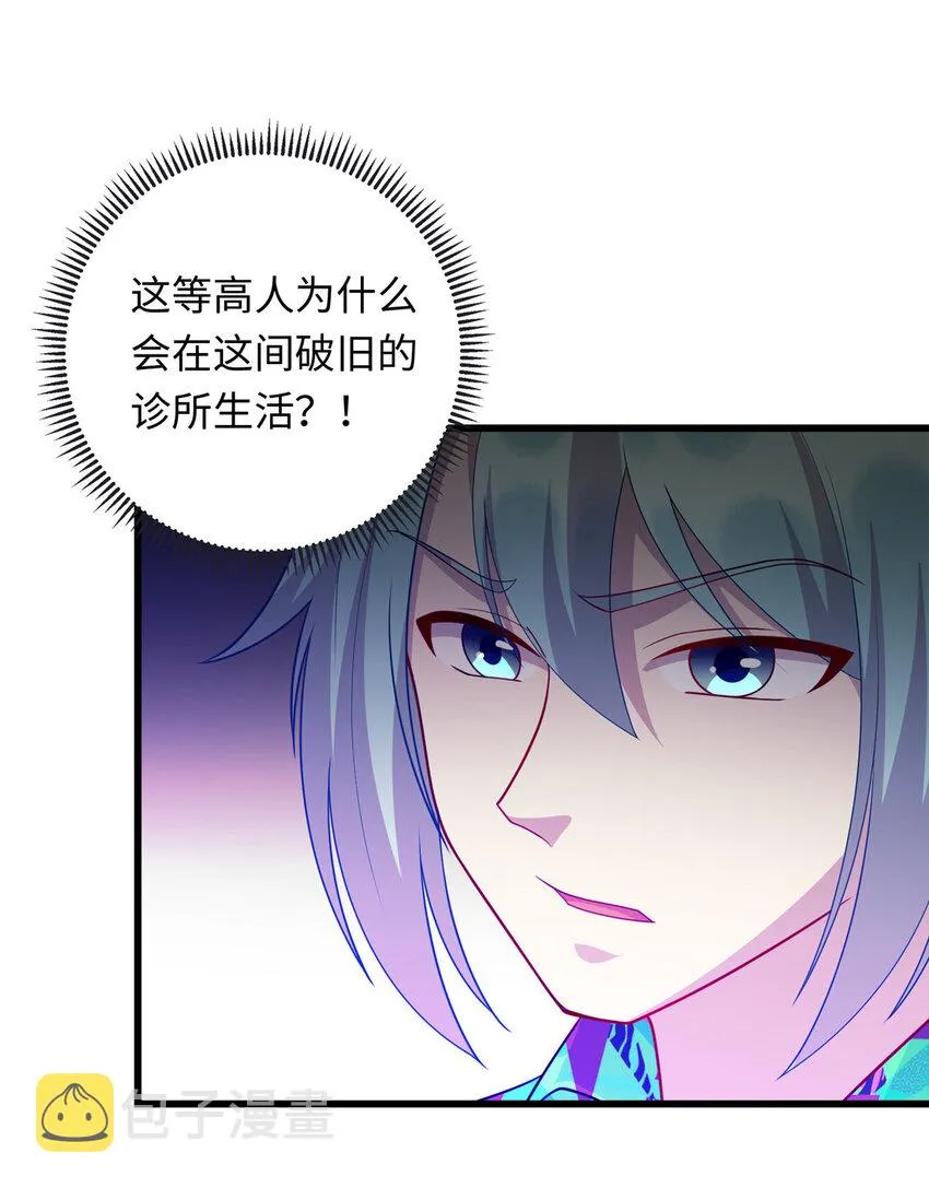 45 神秘的一家子3