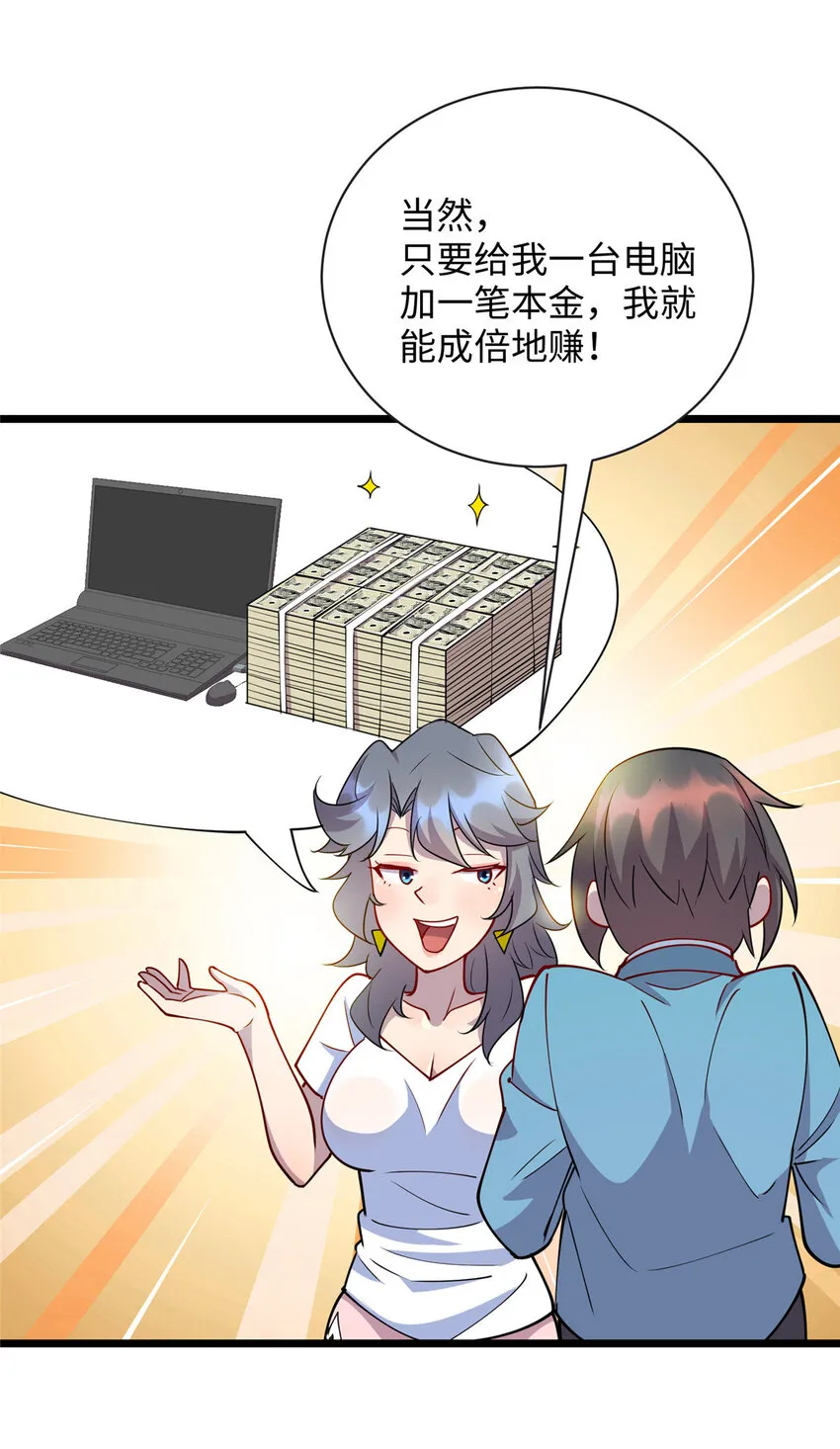 81 我来保护你2