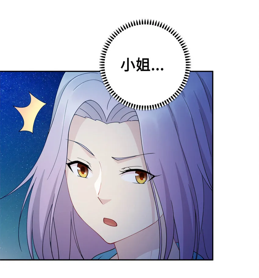 02 美女落水3