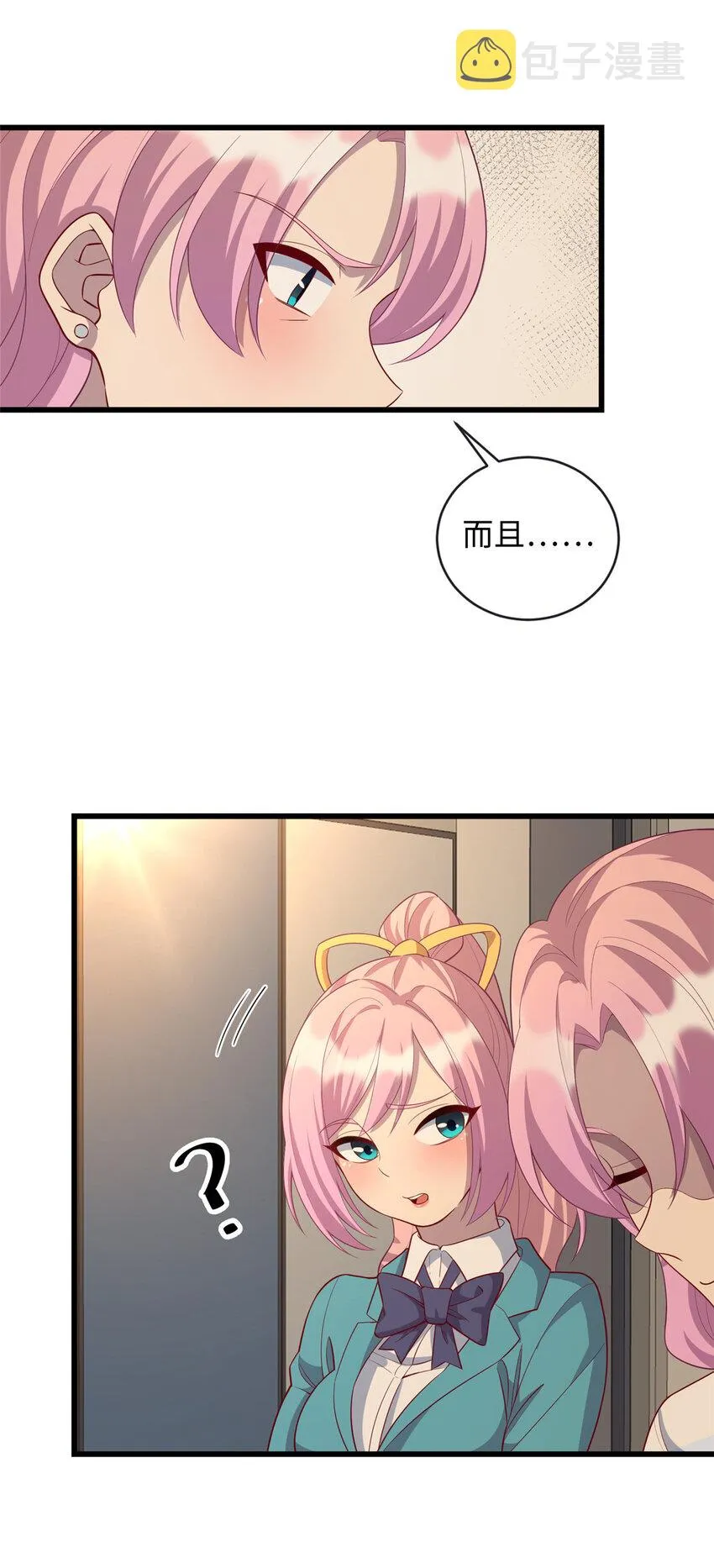 43 母女夜话2