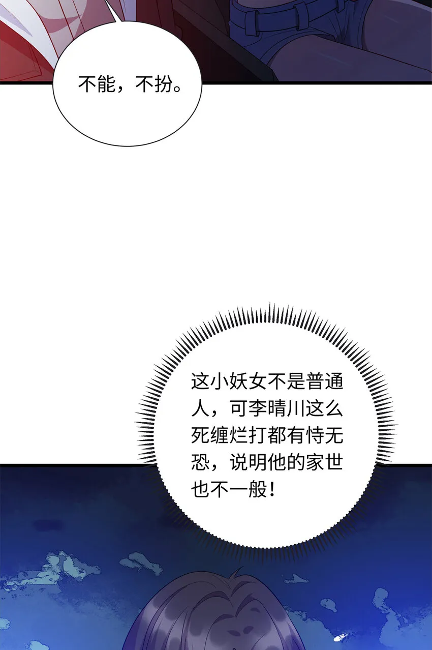 40 愤怒的班长2