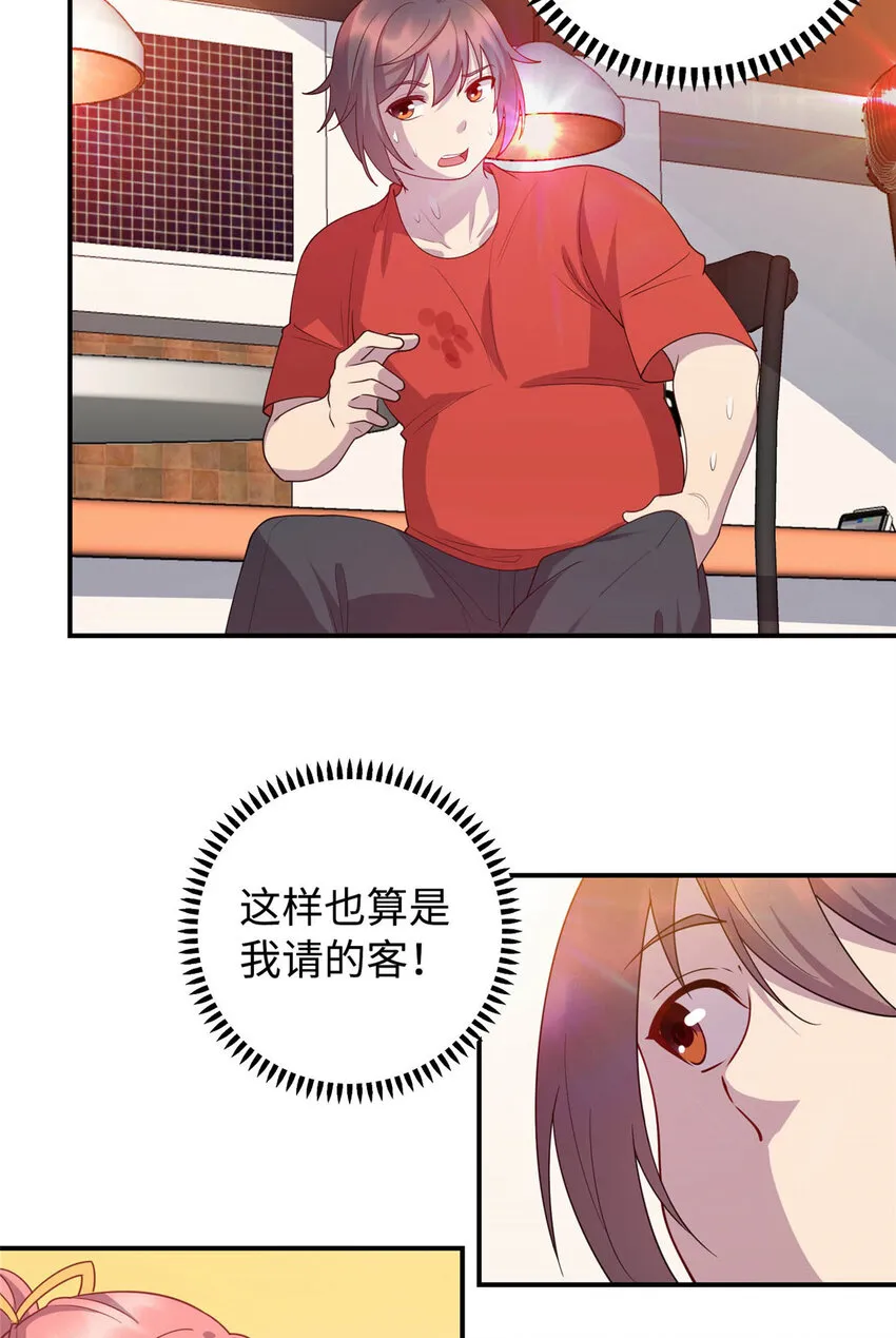 09 吃瘪的小赌神2