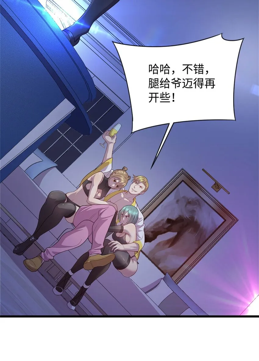 22 炼体一层突破2