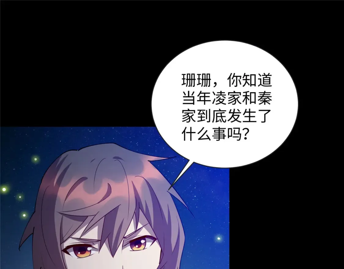 110 骨肉相残4