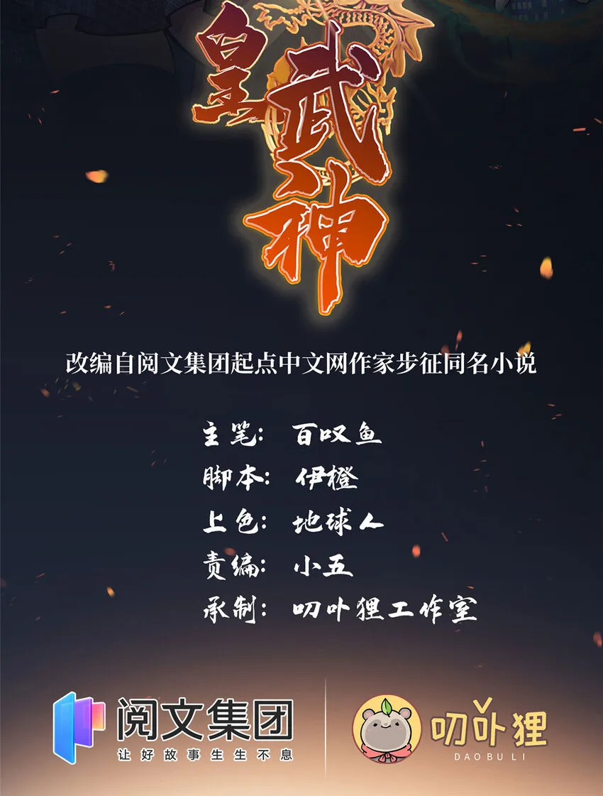 01 地球重生1