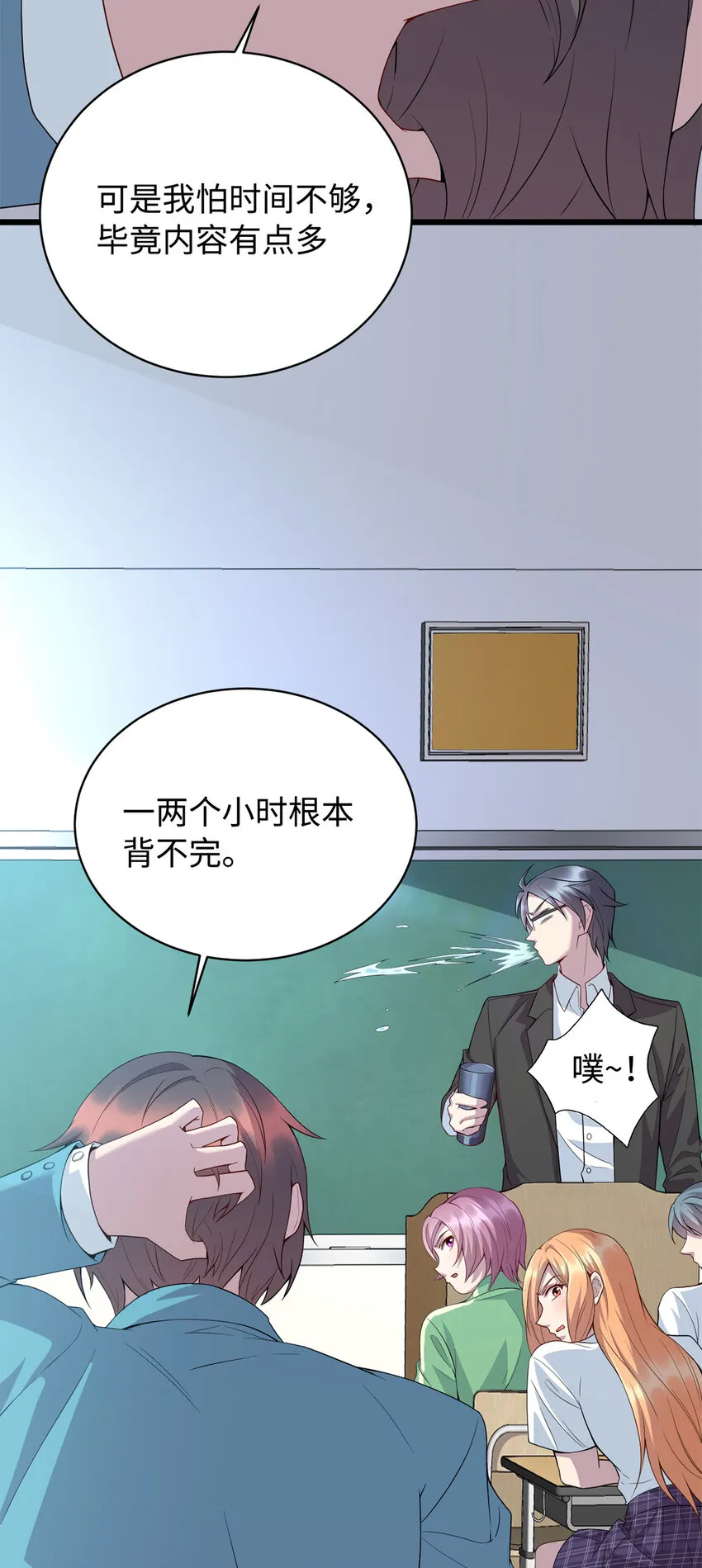 12 技惊四座的记忆力4