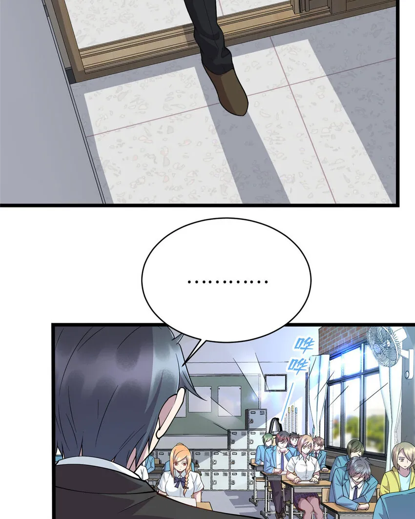 11 这个世界也有修真者！3