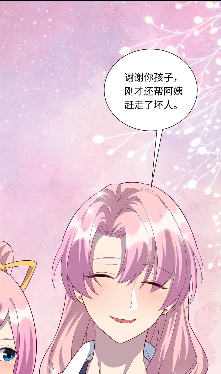 43 母女夜话2