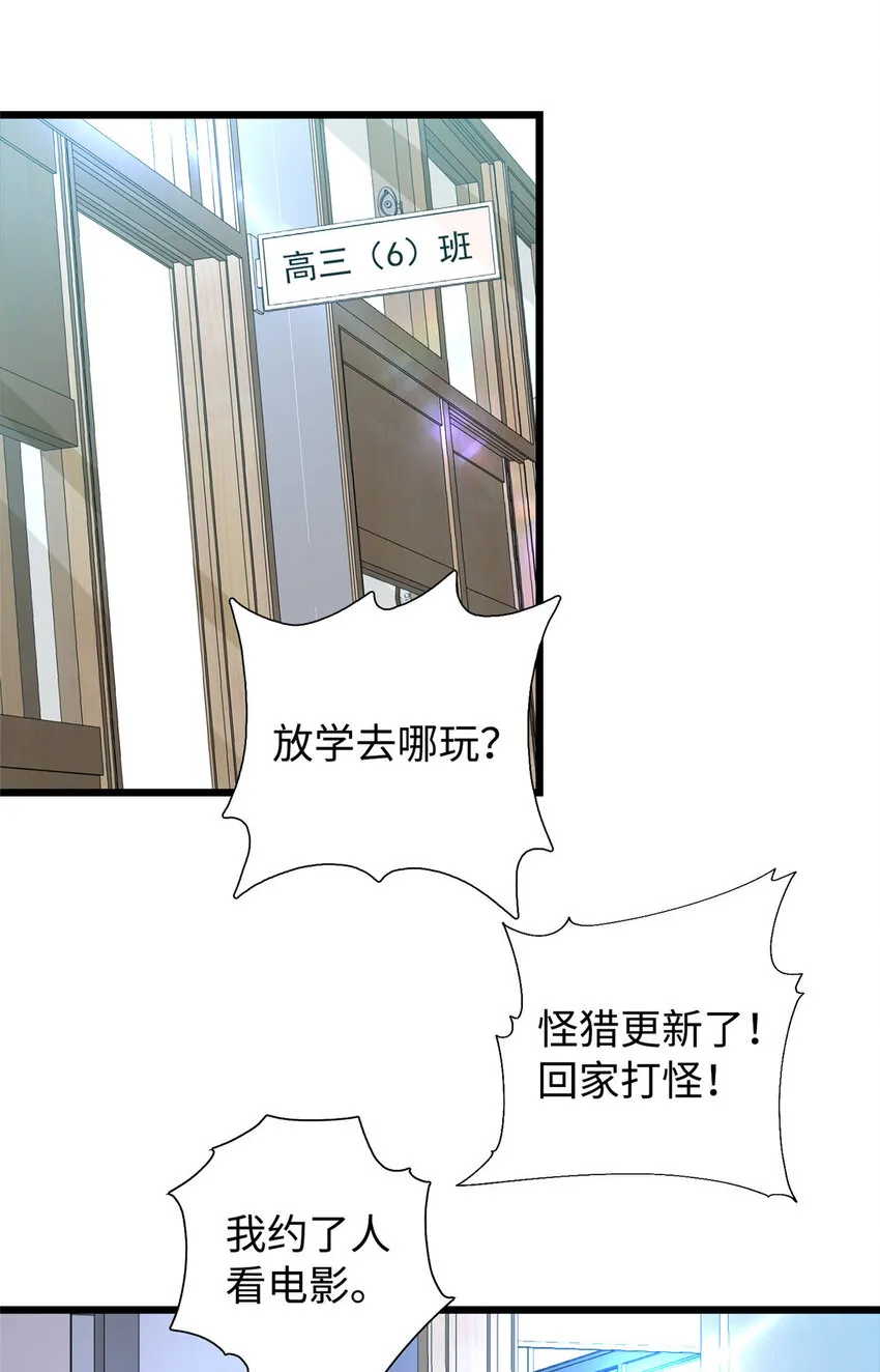 13 凌云的惊天发现1