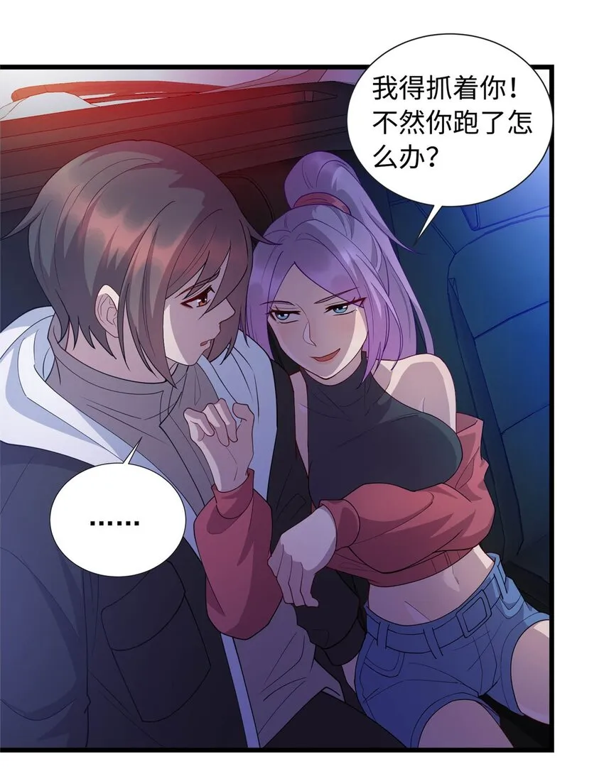 25 拜访薛家3