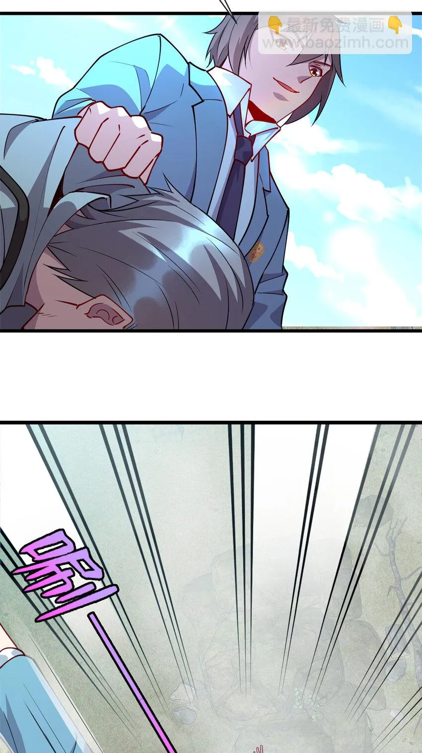 龙皇武神后续漫画,84 你的一切，都是我的5图