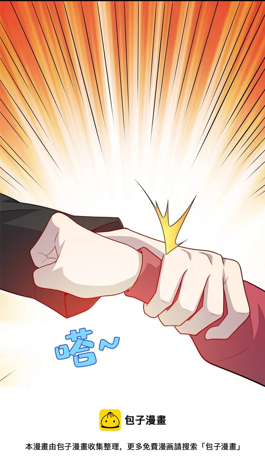 32 凝儿的吻4