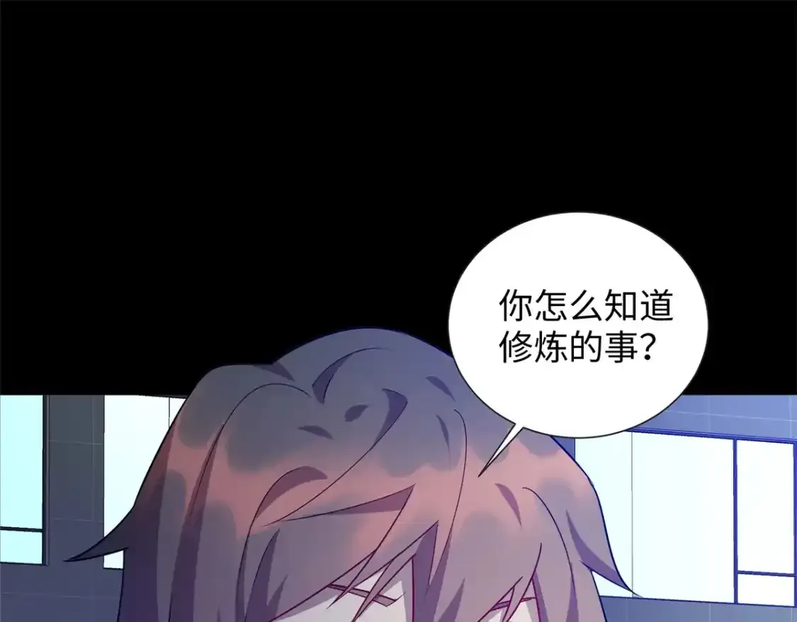 109 我家也有修炼者4