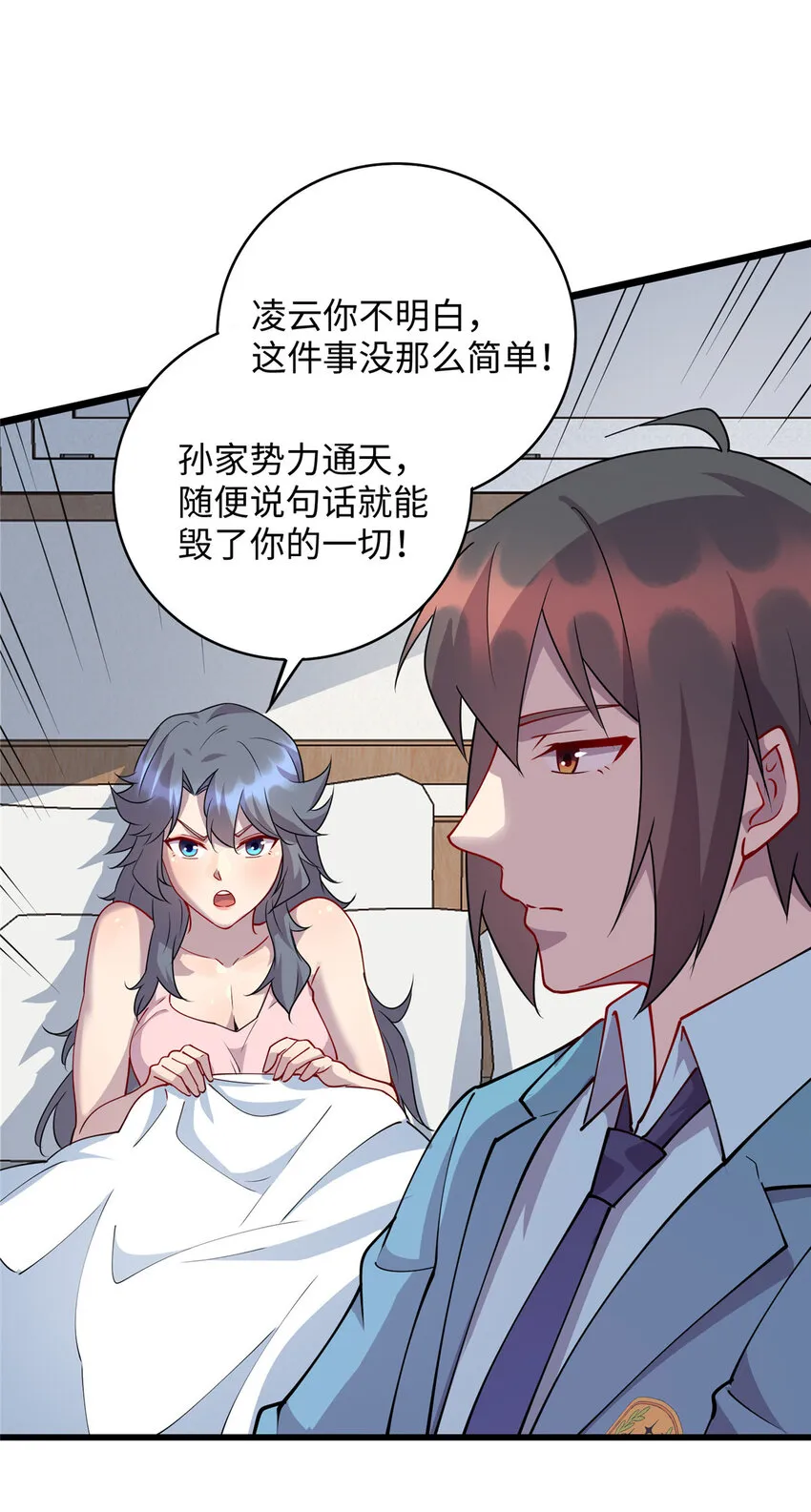 81 我来保护你1