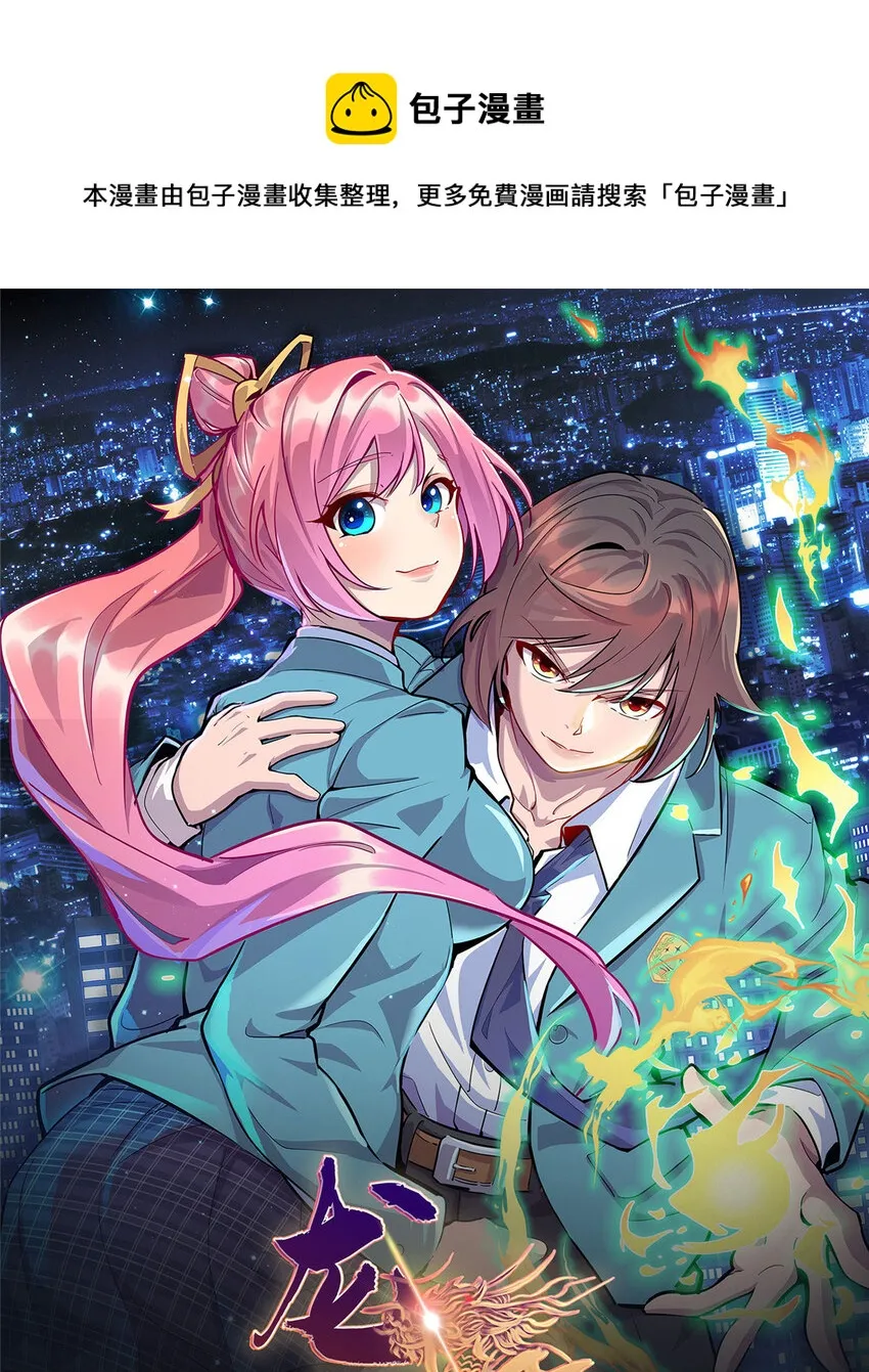 01 地球重生0