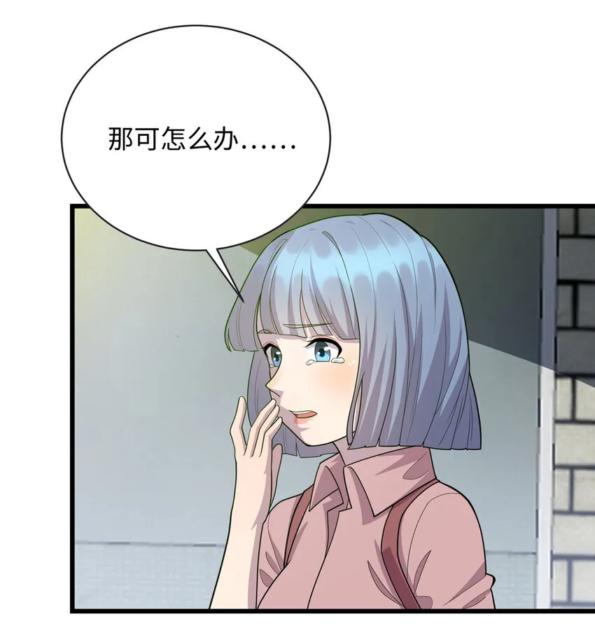 48 土霸王的下场1