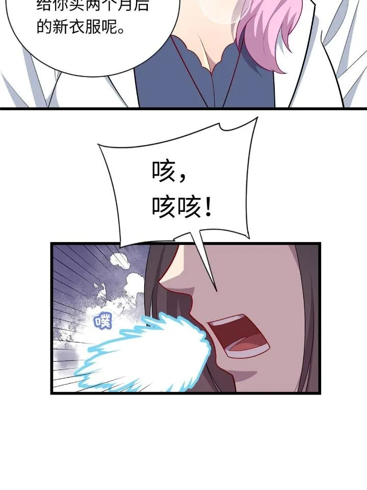 50 自行运转的仙灵气3