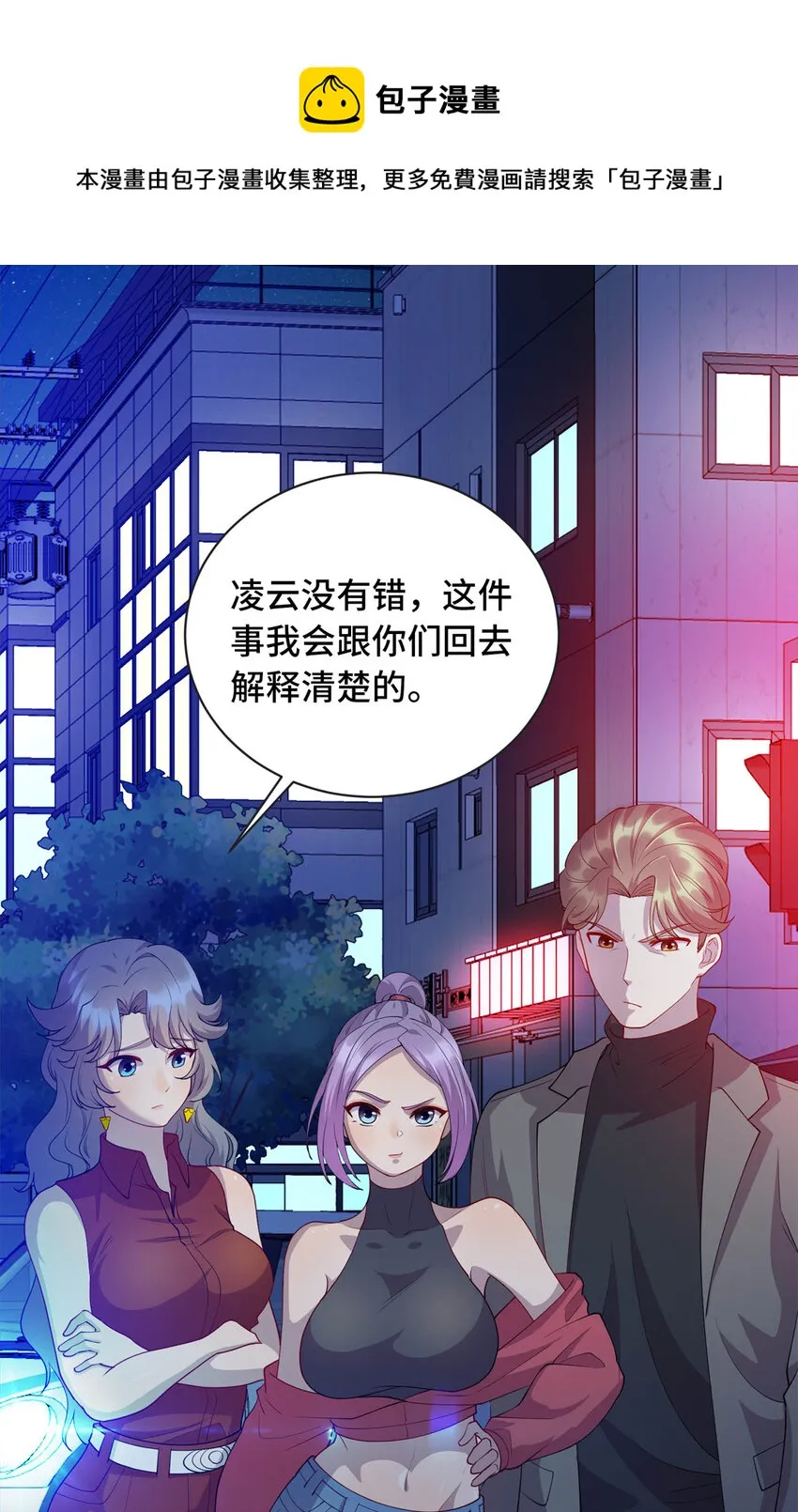 38 八方支援4