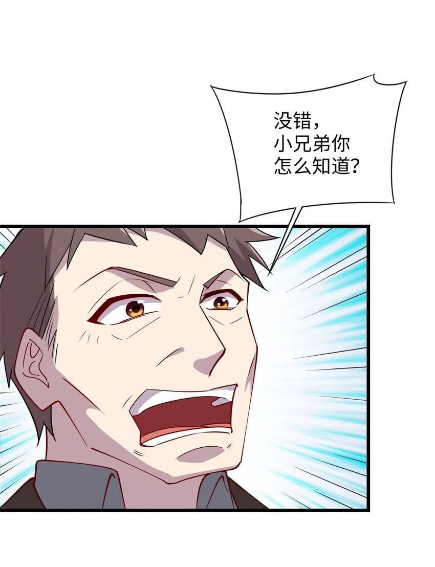 102 蛊毒2