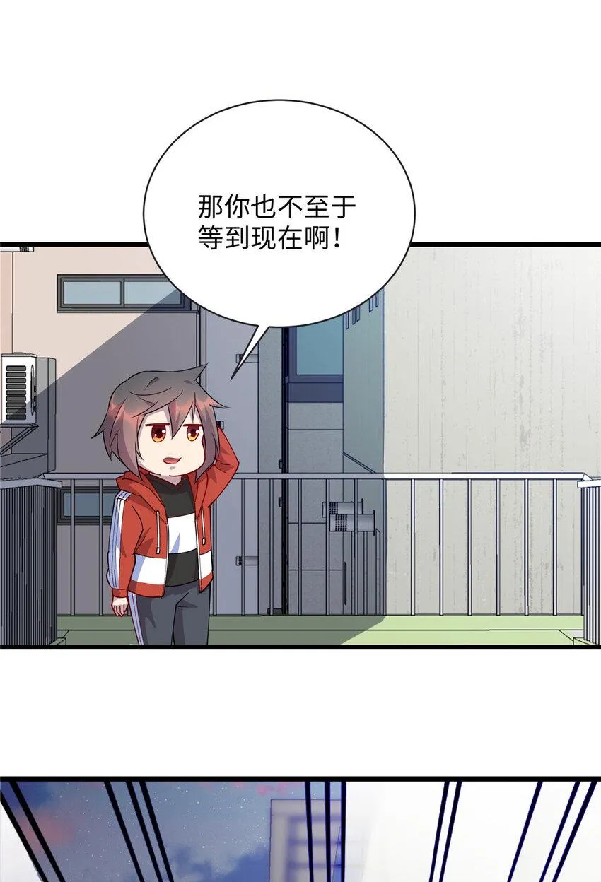 100 去姚柔家4