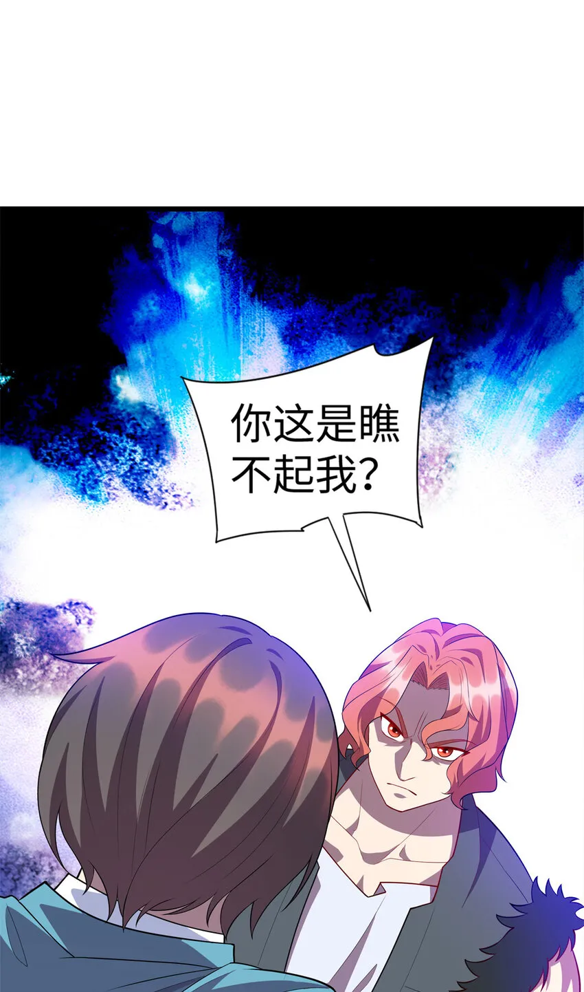 66 龙争虎斗1