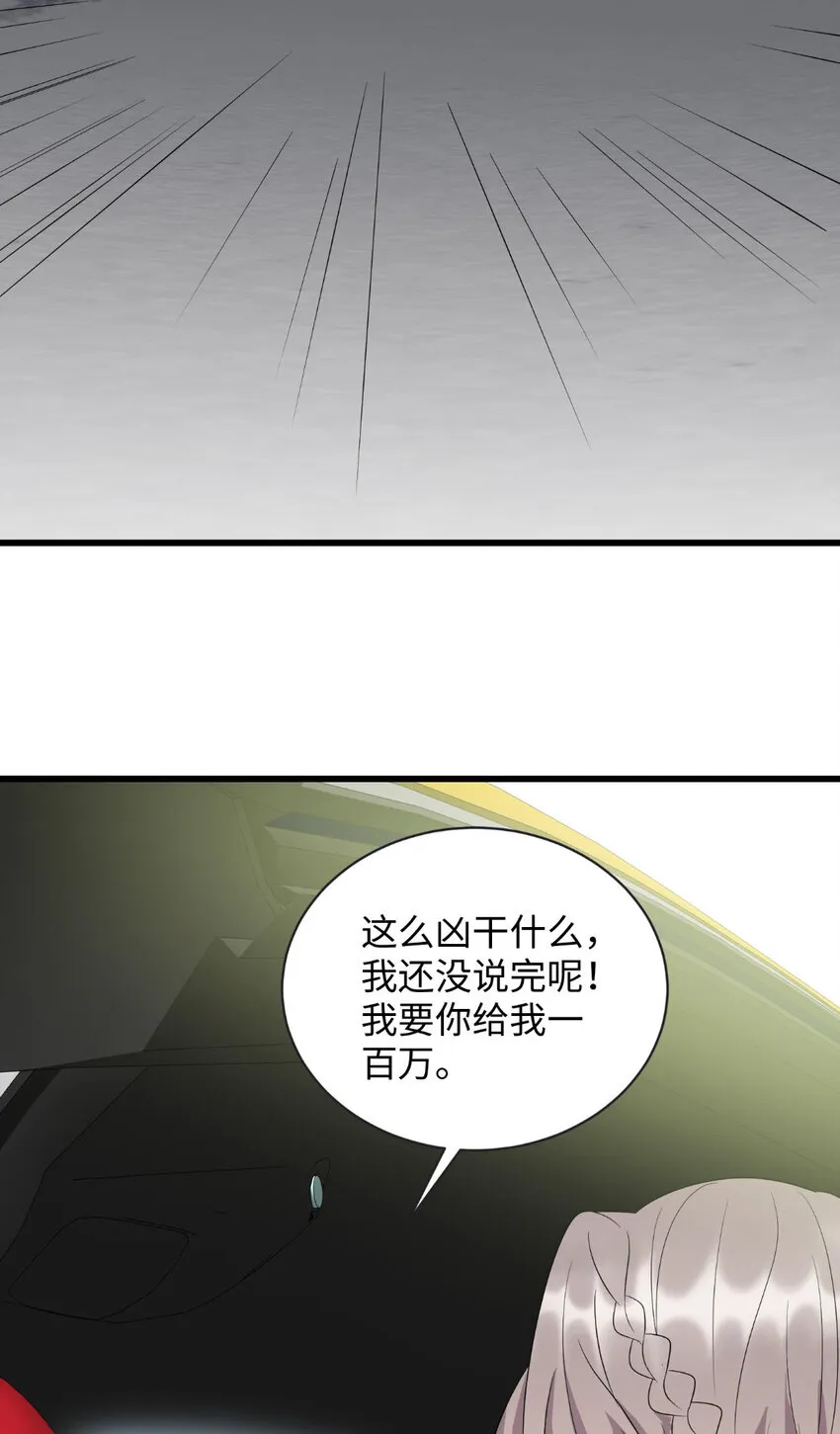 62 慕容飞雪的报恩2