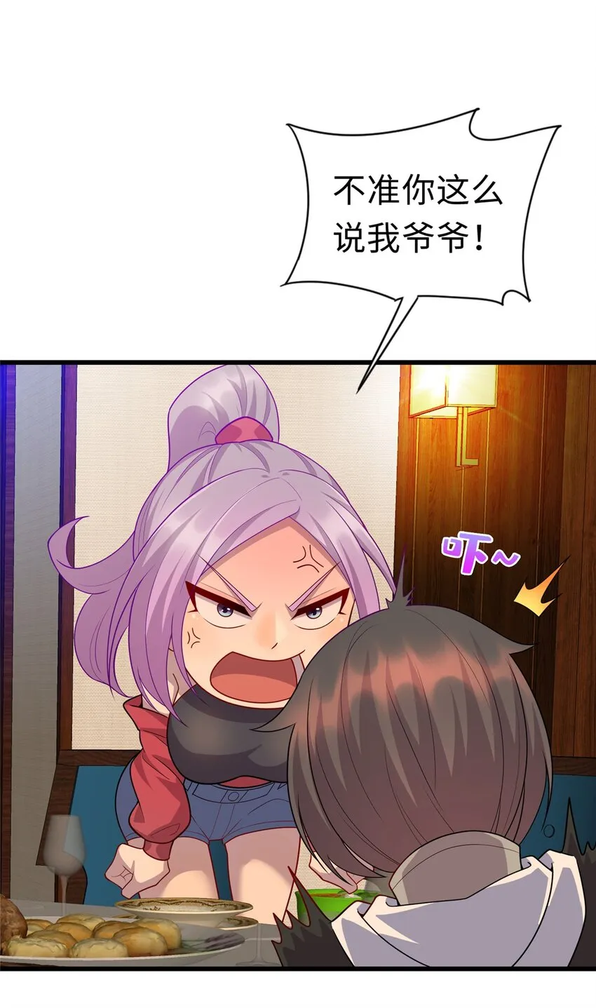 32 凝儿的吻2