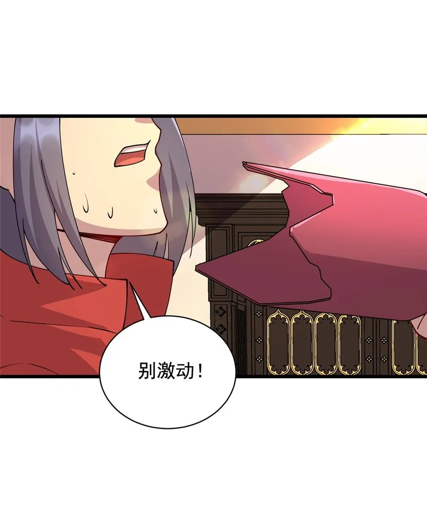 20 刮目相看1
