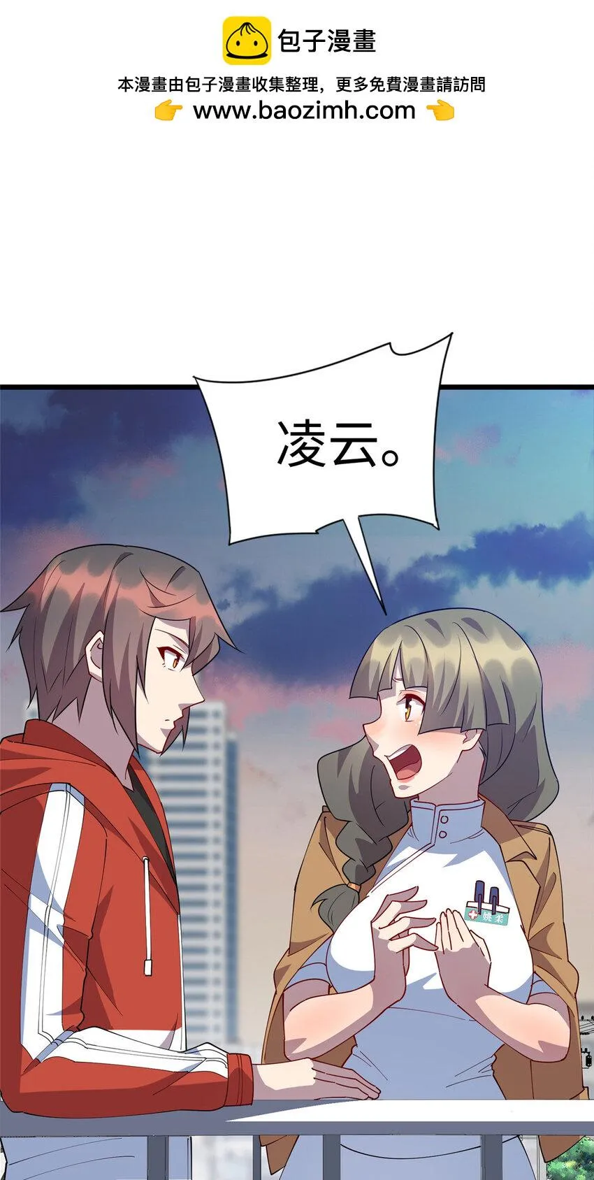100 去姚柔家1