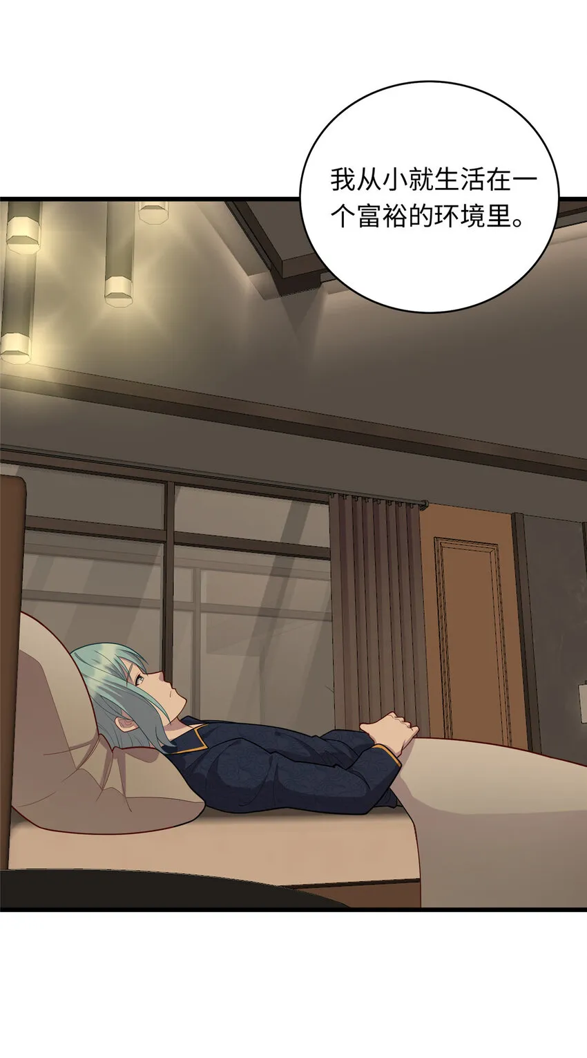 44 赚钱大计1