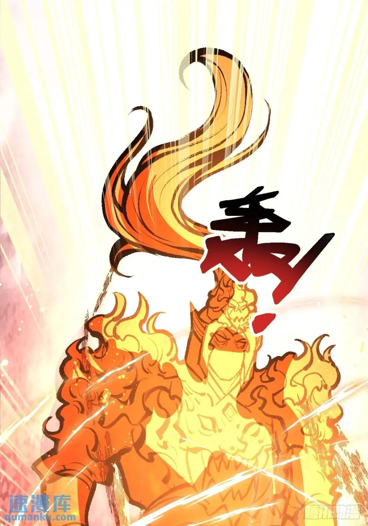 第17话  好事被打扰1