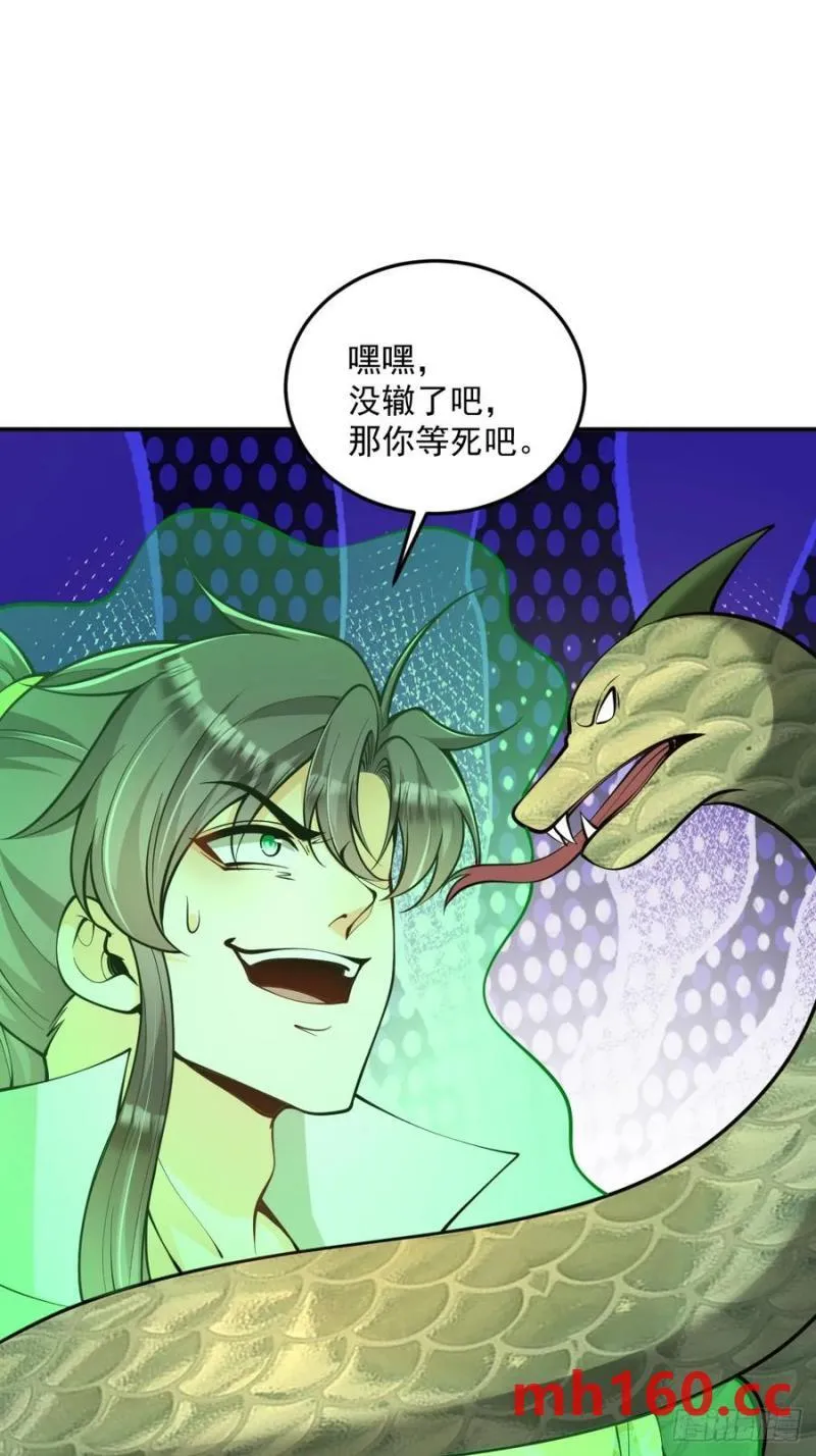 第46话 宗门修炼0