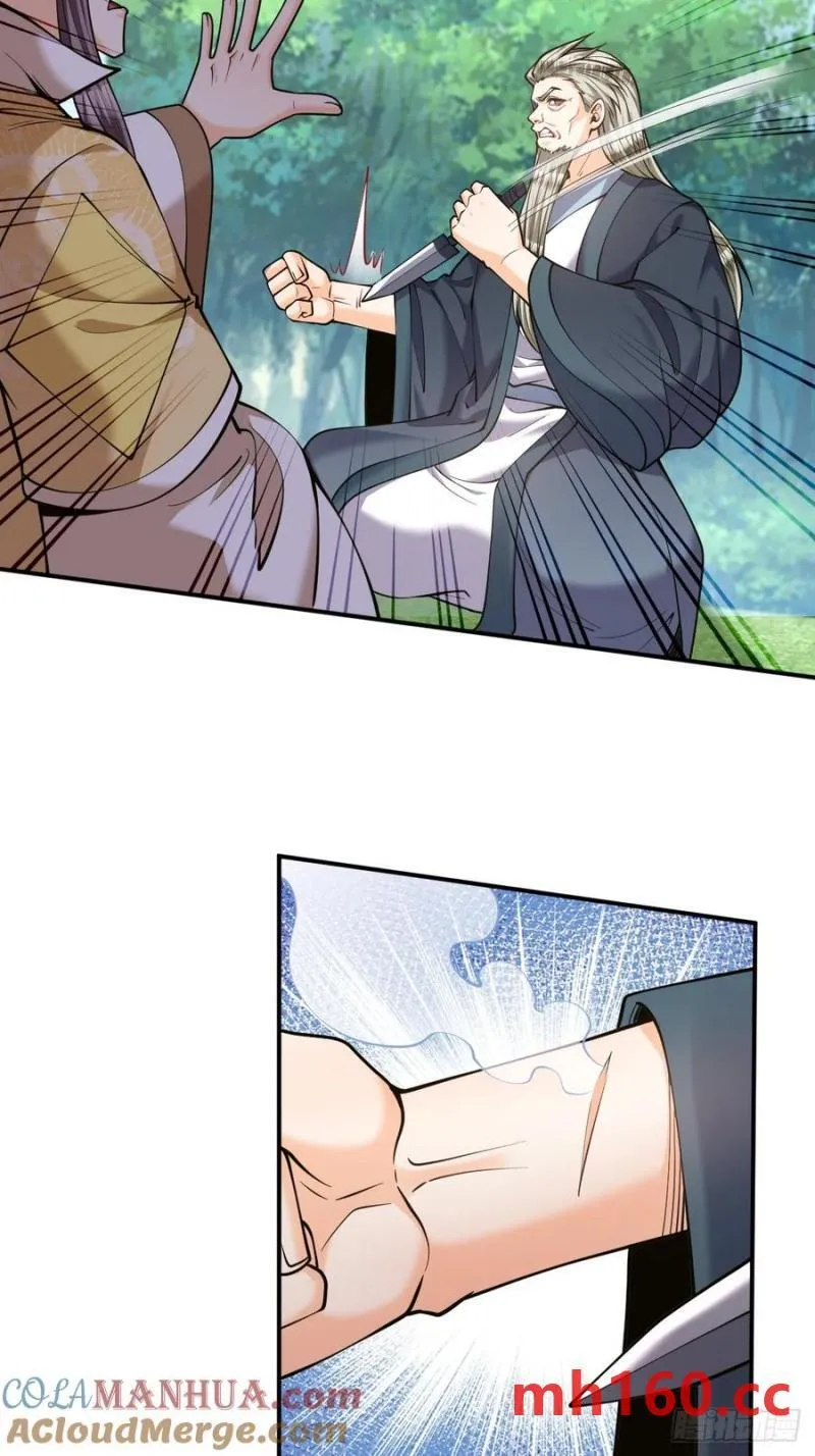 第45话 满载而归4