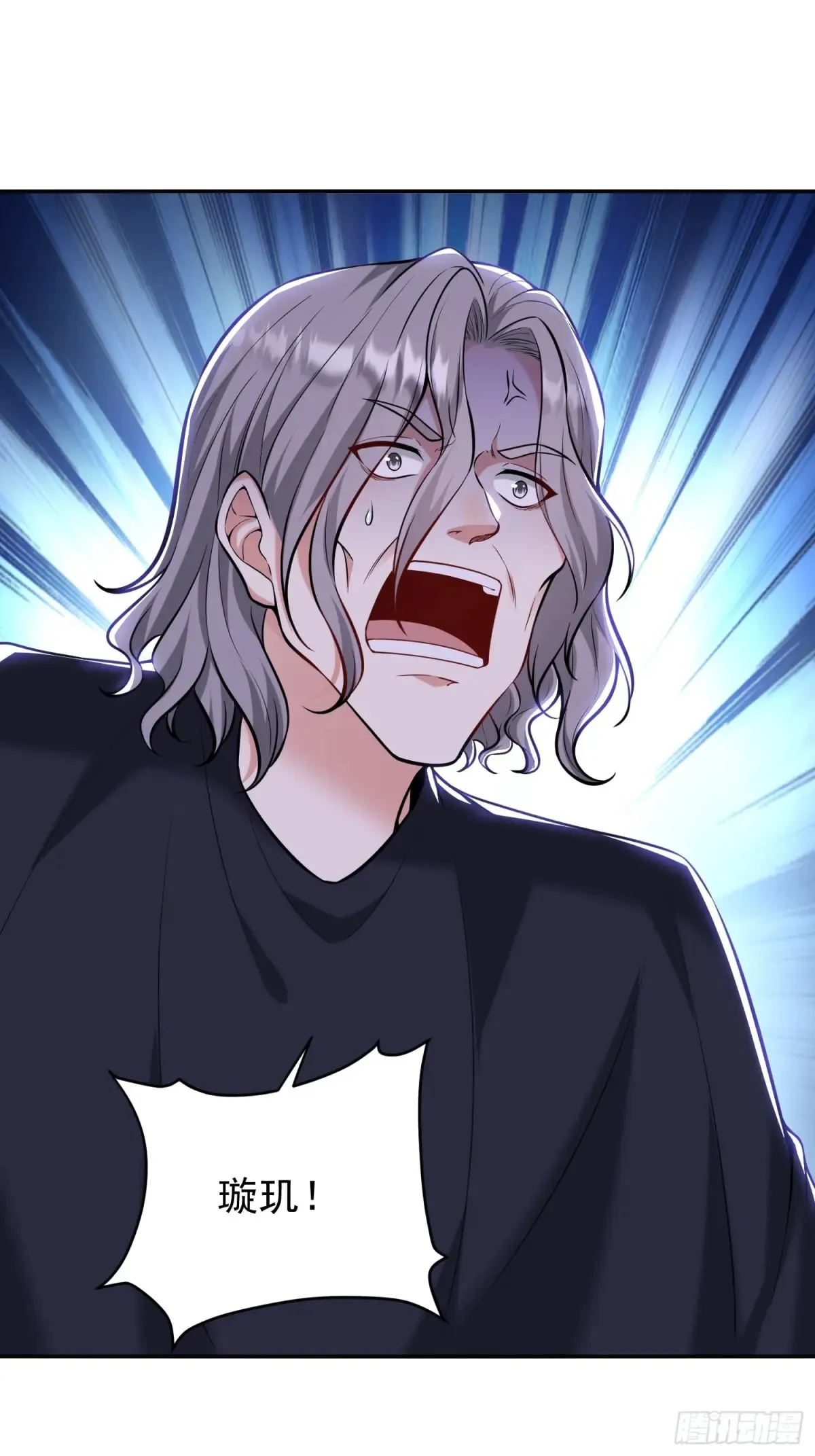第54话 轩辕，大哥？！1