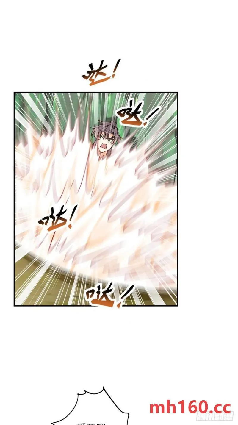 第46话 宗门修炼2