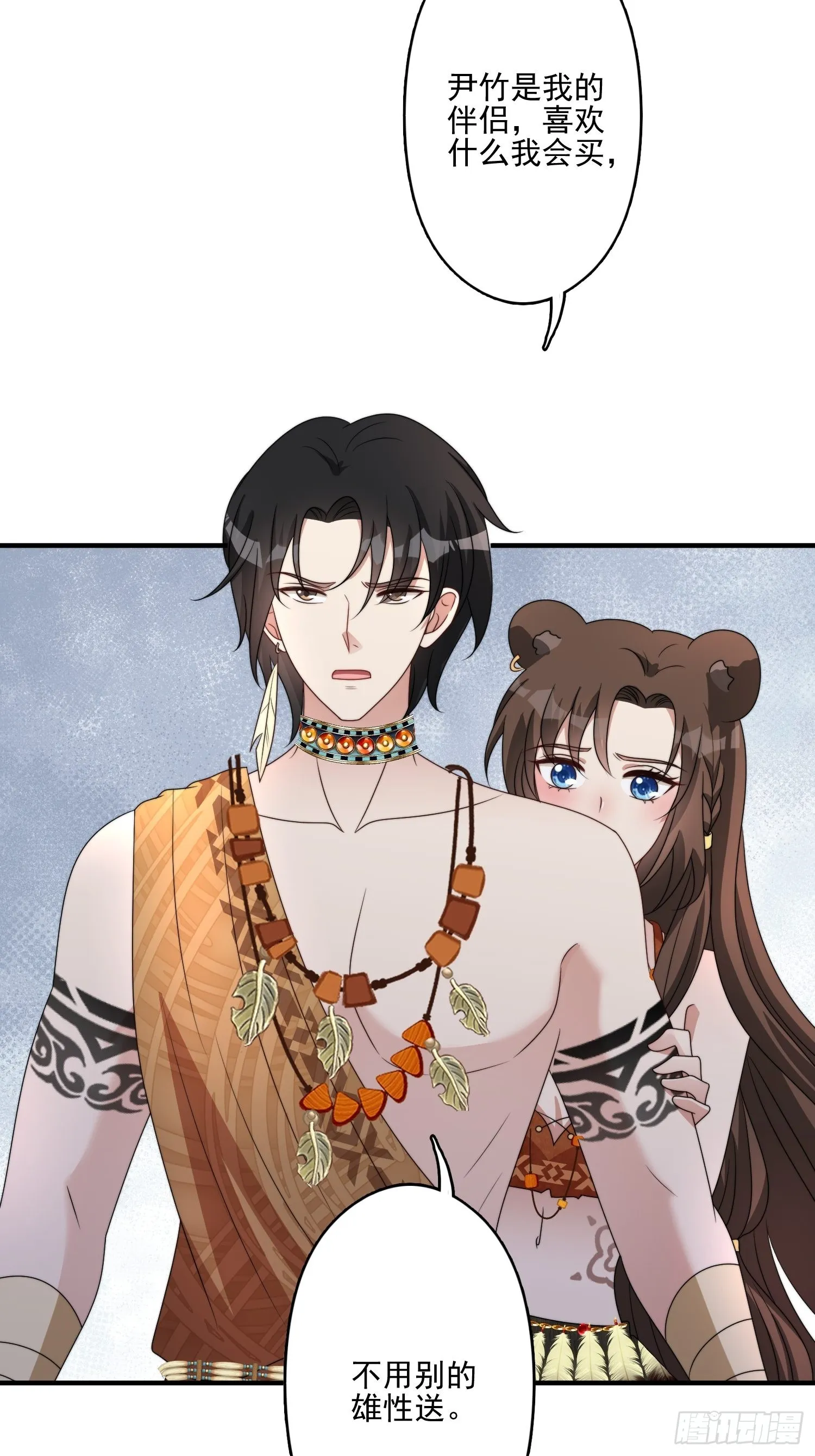 49话 再见苏菲！3