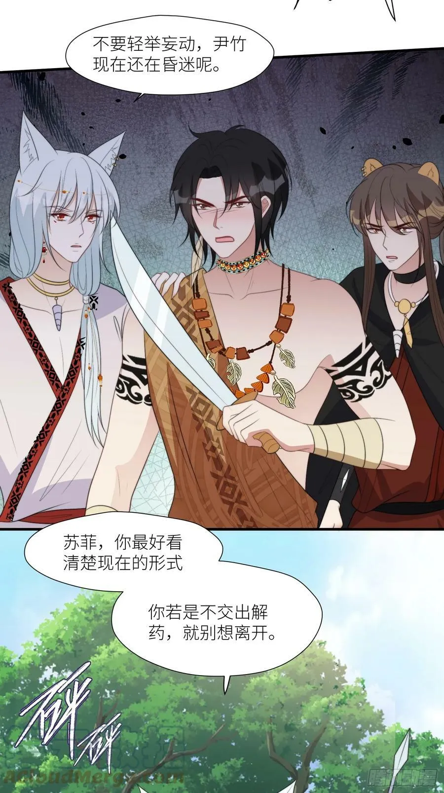 115话 等我们回来4