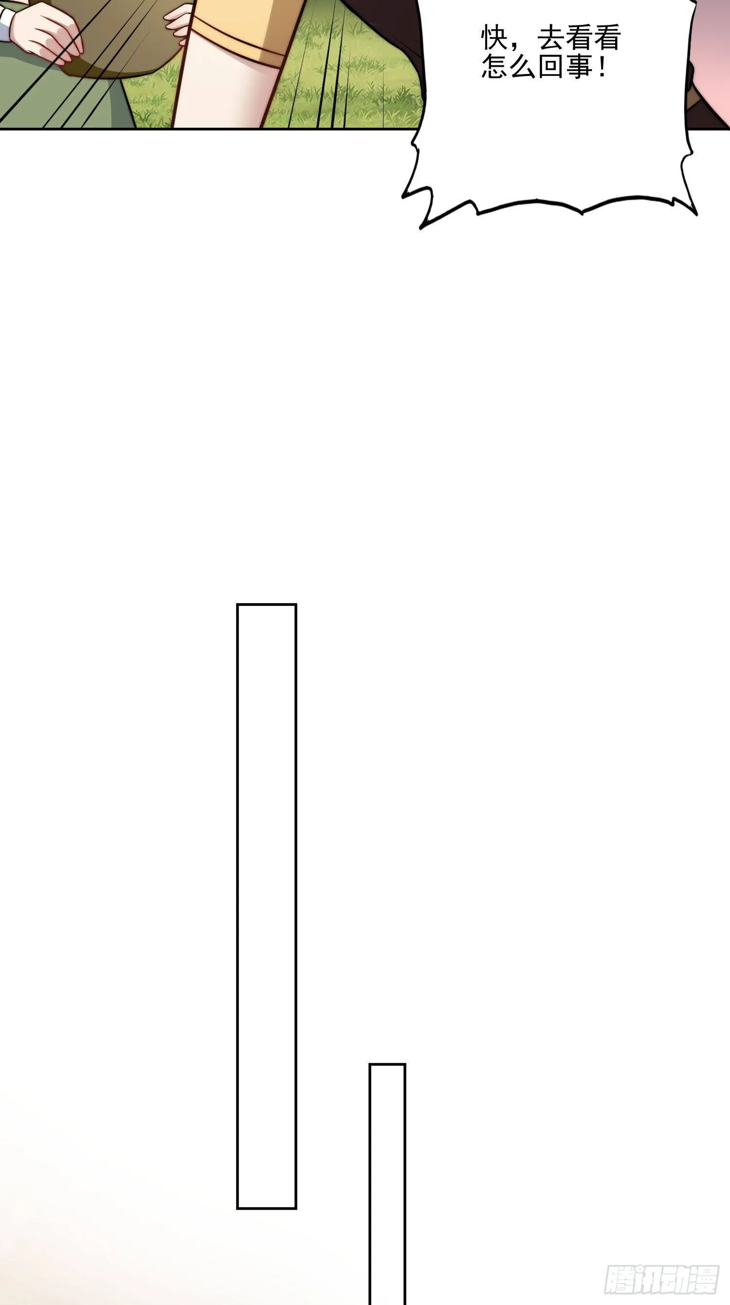 07话中毒3