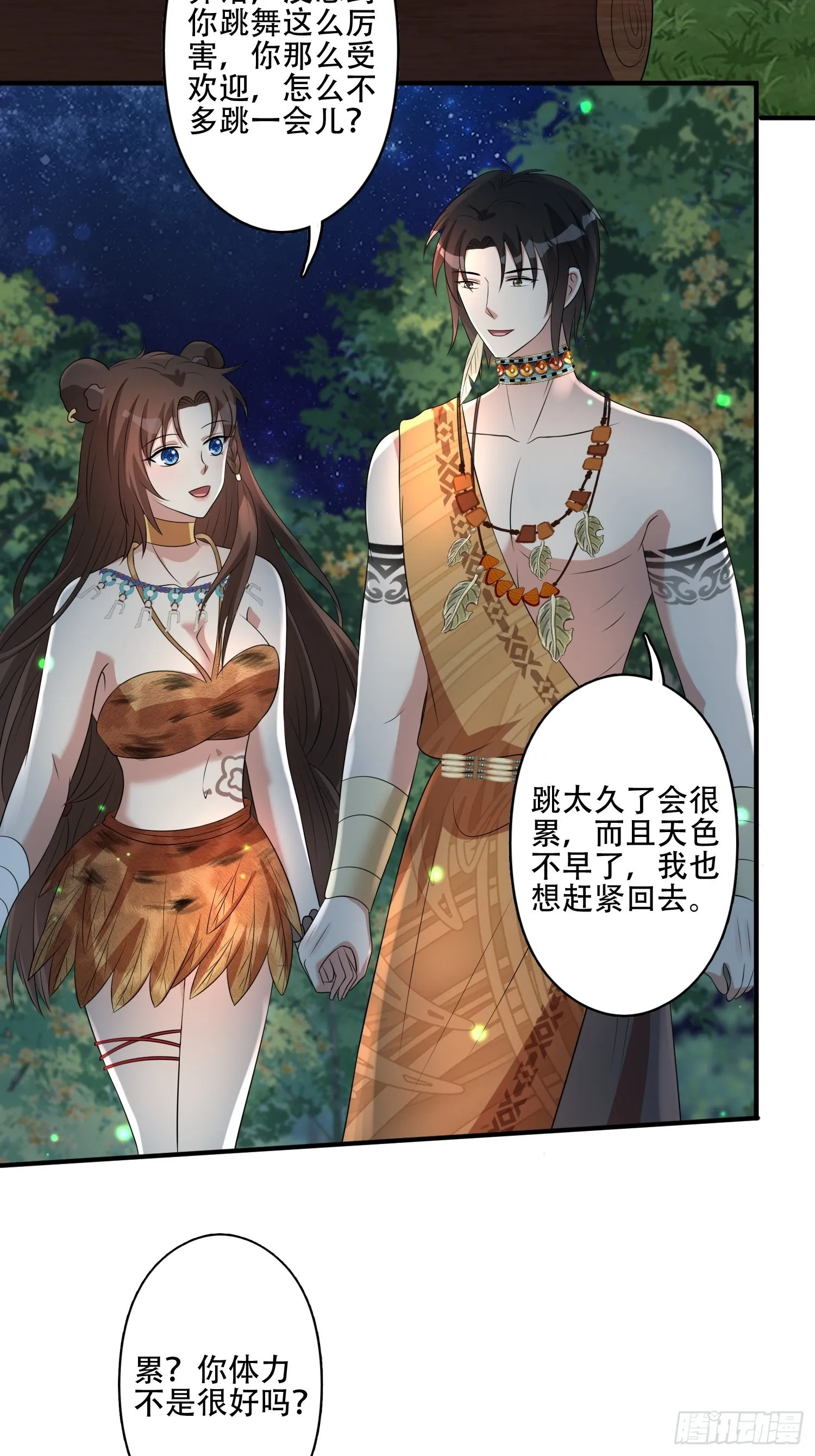 37话 赶走腾霄3