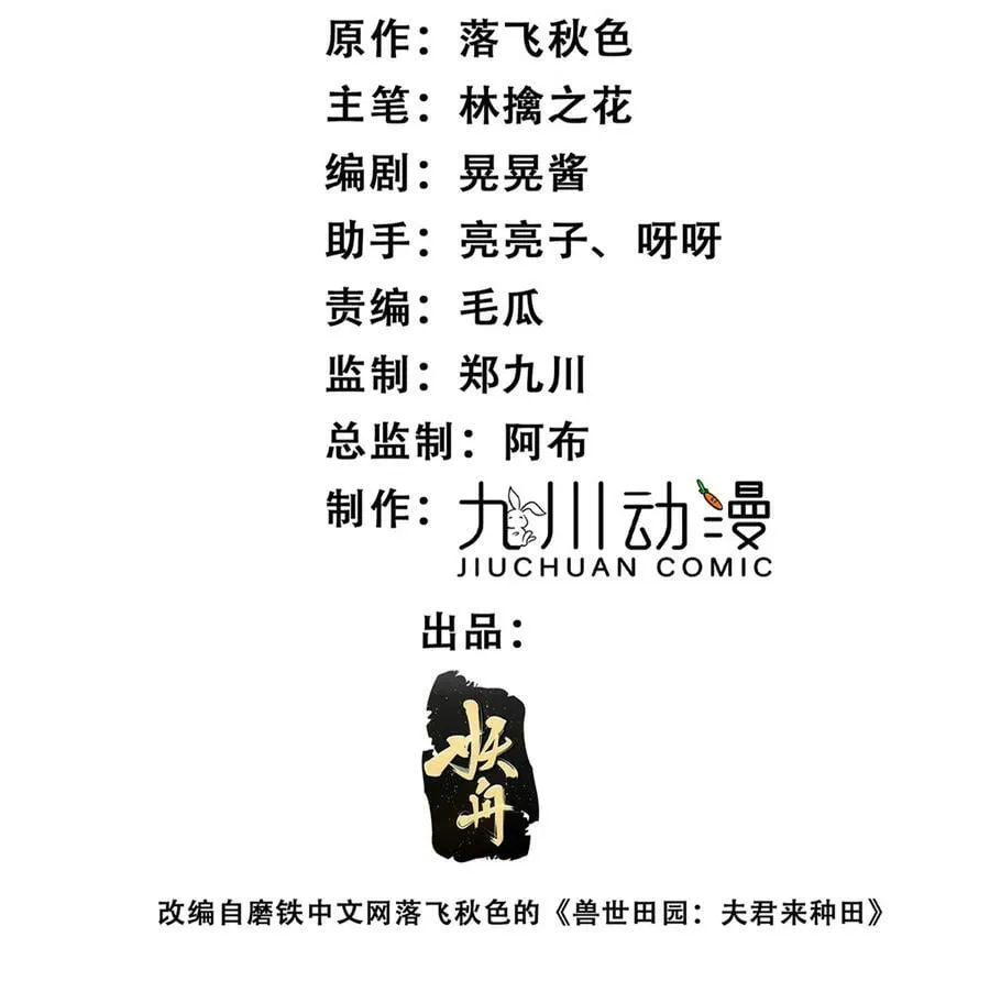 129 一切有我们1