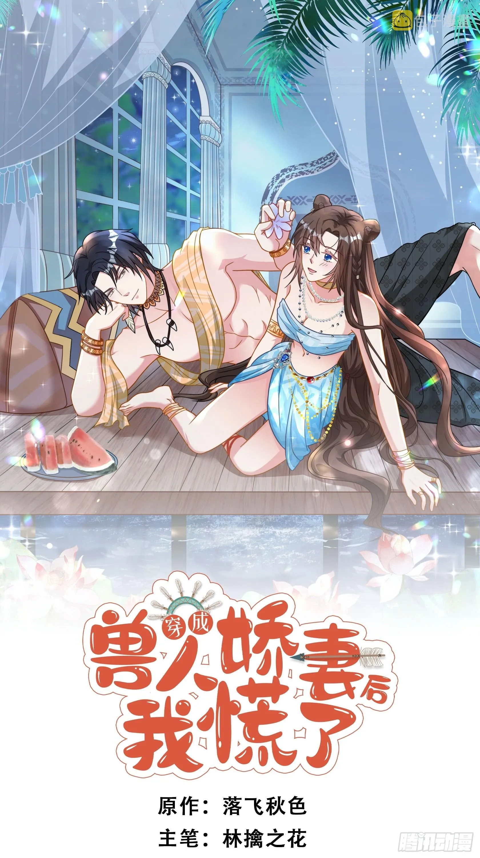 62 真相0