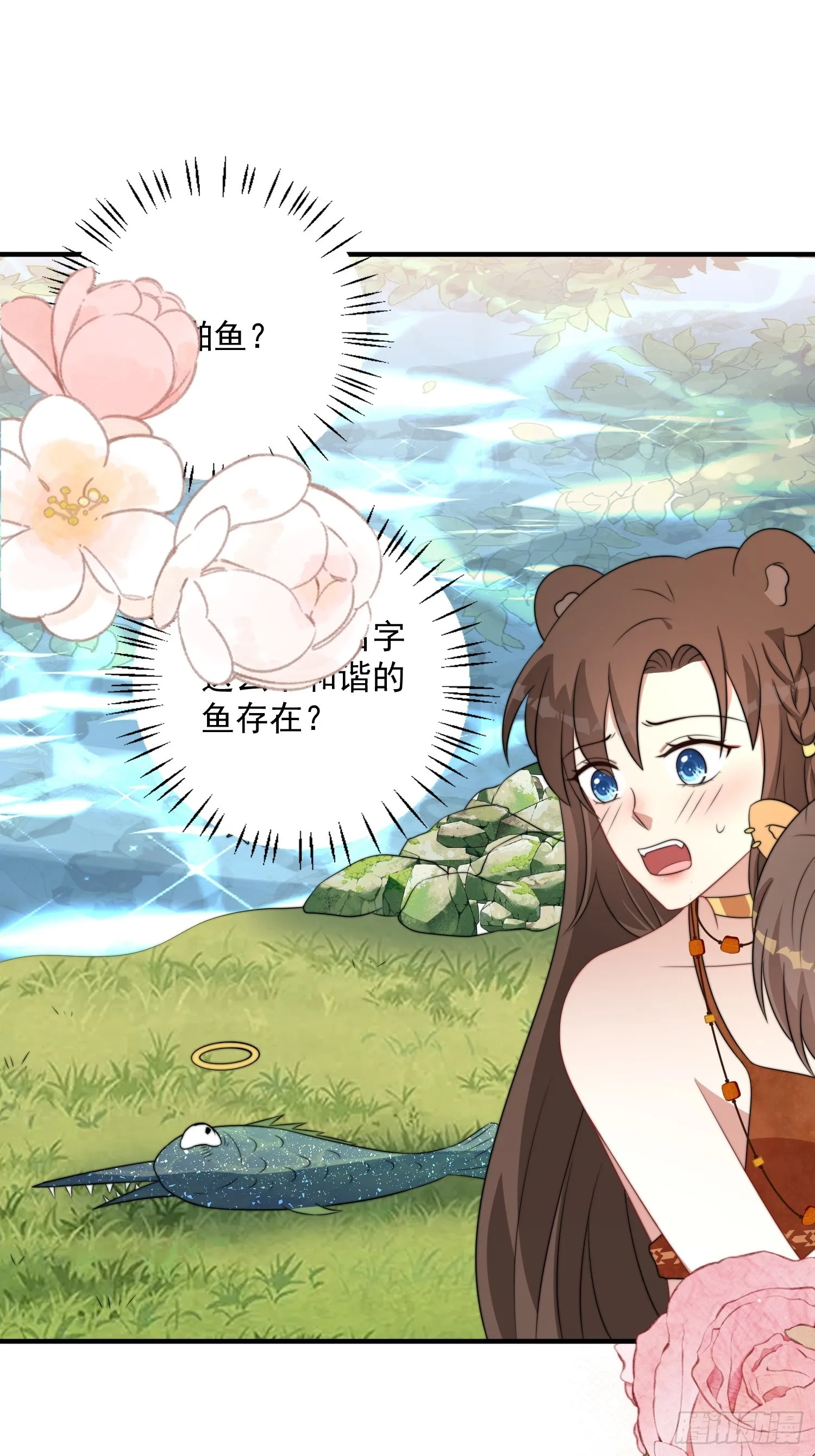 81话 解毒的方法2