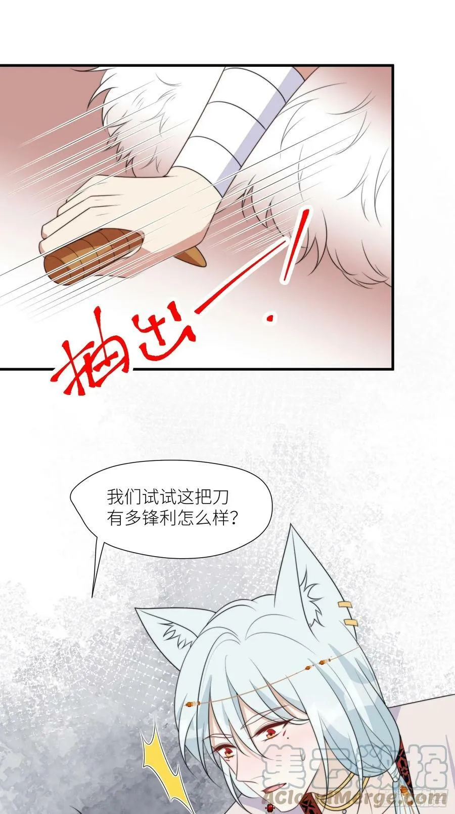 113话 同甘共苦4