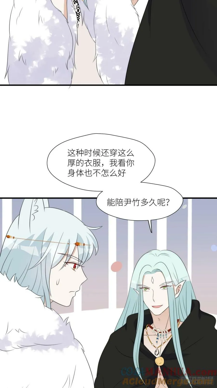 123话 成为图腾之魂4
