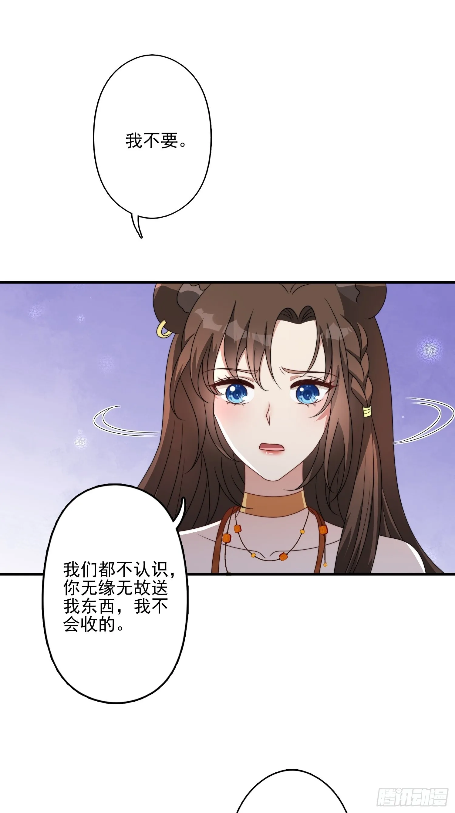 49话 再见苏菲！2