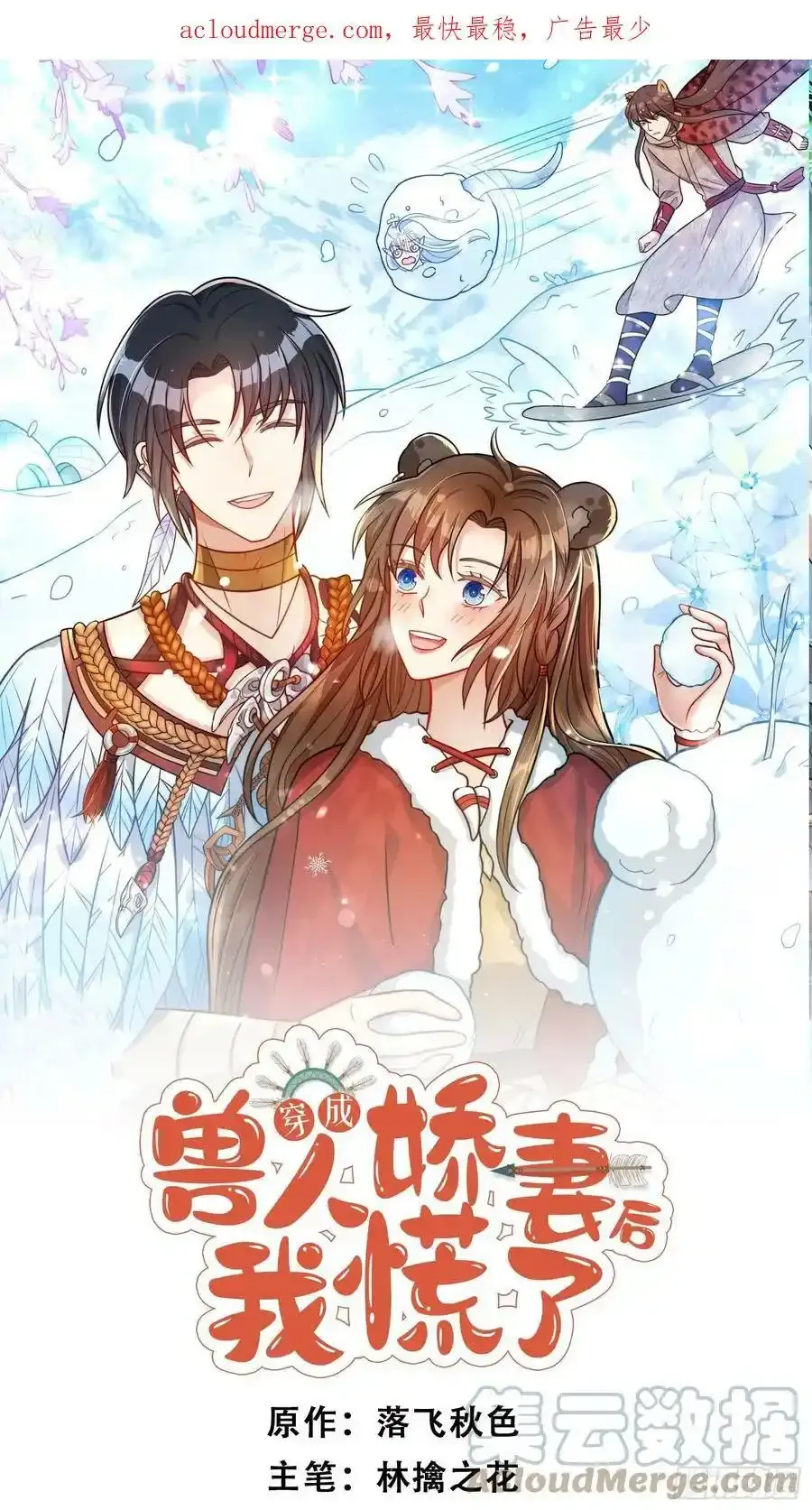 请假条 31